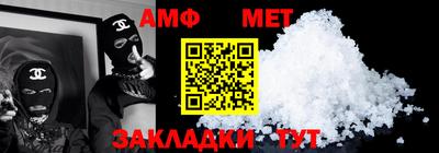дживик Краснокаменск