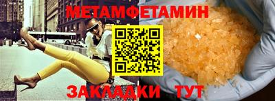 гашик Краснодар