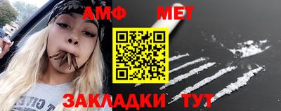 дживик Краснокаменск