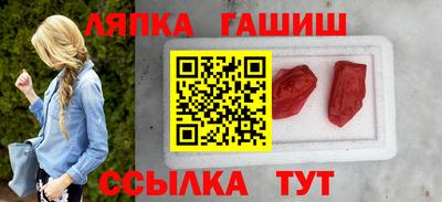 гашик Краснодар