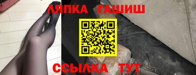 гашик Краснодар
