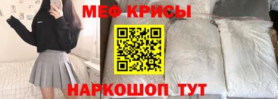 дживик Краснокаменск