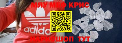 дживик Краснокаменск