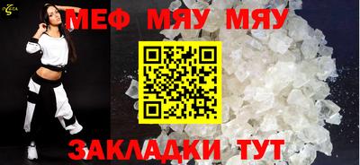 гашик Краснодар