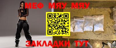 МДМА Краснознаменск