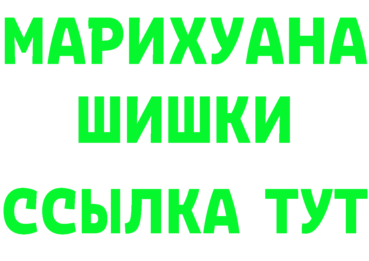 Первитин витя маркетплейс это MEGA Саранск