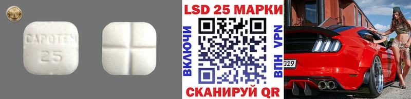 LSD-25 экстази кислота  где можно купить наркотик  Саранск 