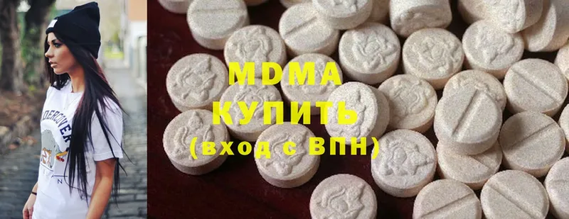 где можно купить наркотик  Саранск  МЕГА ONION  MDMA кристаллы 