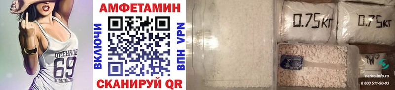 цены   Саранск  shop как зайти  Метамфетамин винт 