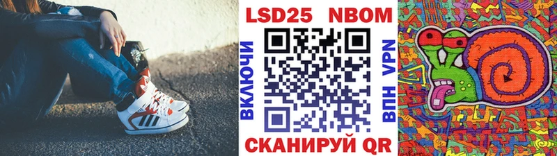 Наркотические марки 1,5мг продажа наркотиков Саранск