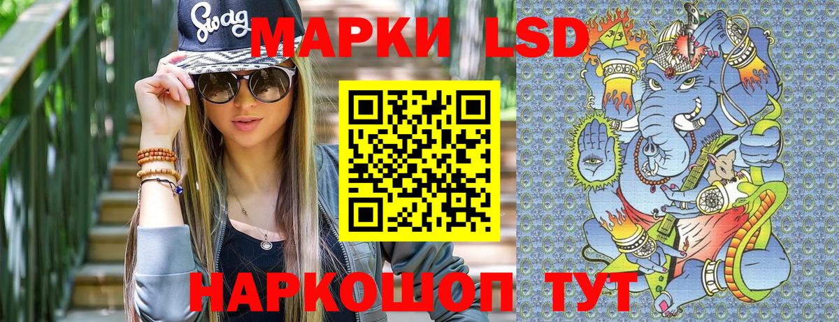 Марки NBOMe 1500мкг Саранск