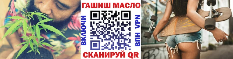 ТГК гашишное масло  Саранск 