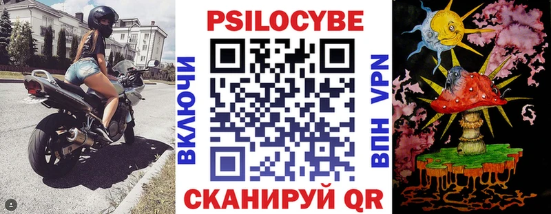 это формула  Саранск  Псилоцибиновые грибы Cubensis 